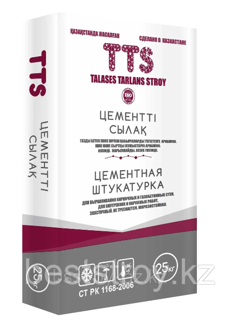 Штукатурка цементная 25 кг, фото 1
