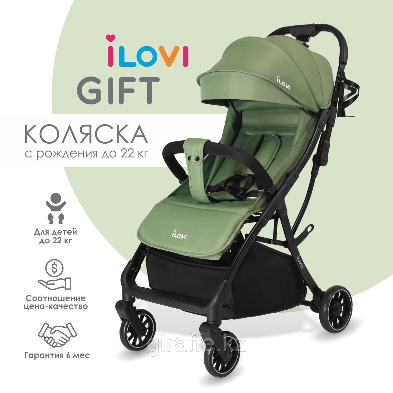 Коляска iLovi Gift Mint