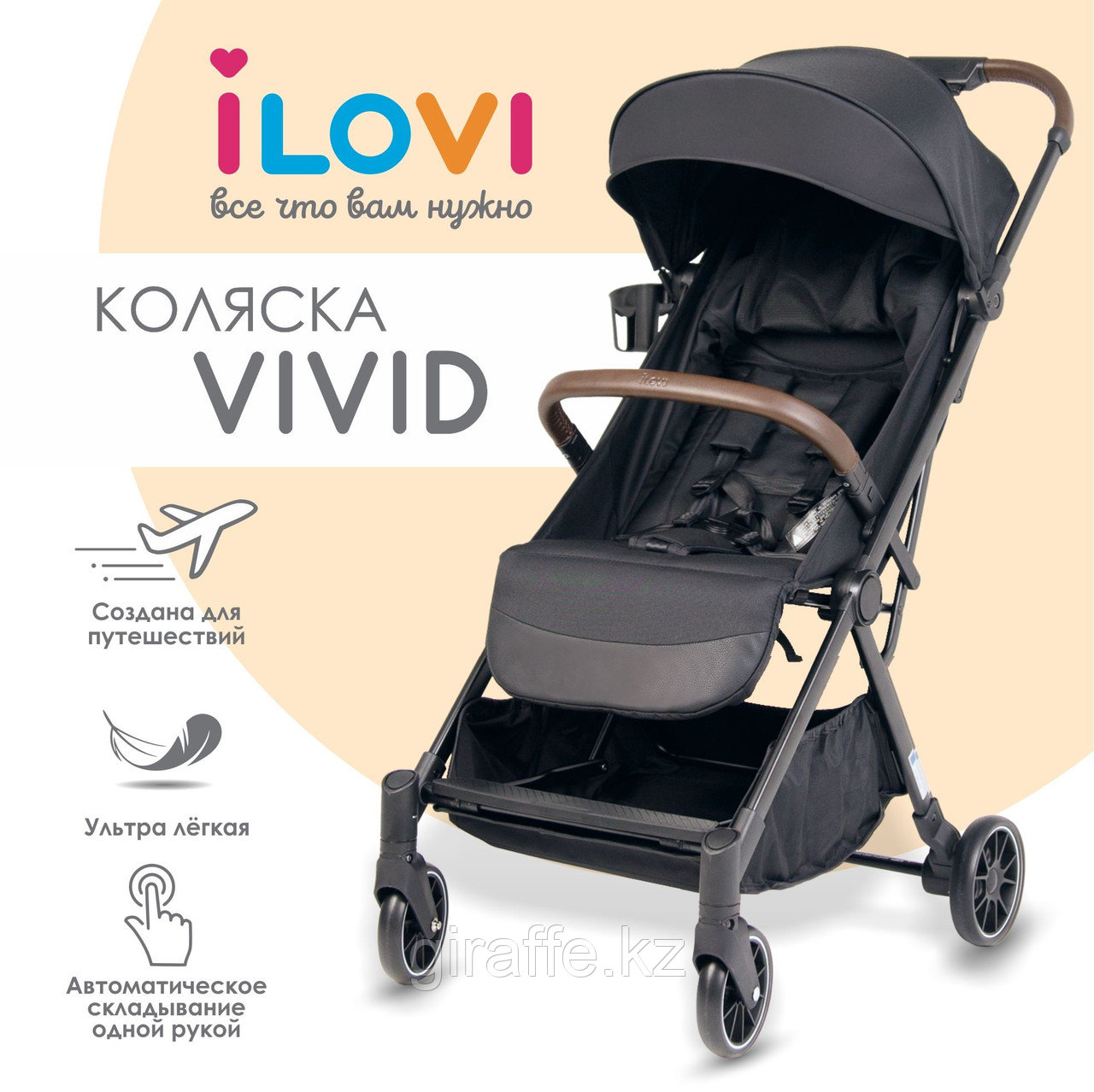 Коляска iLovi Vivid Black