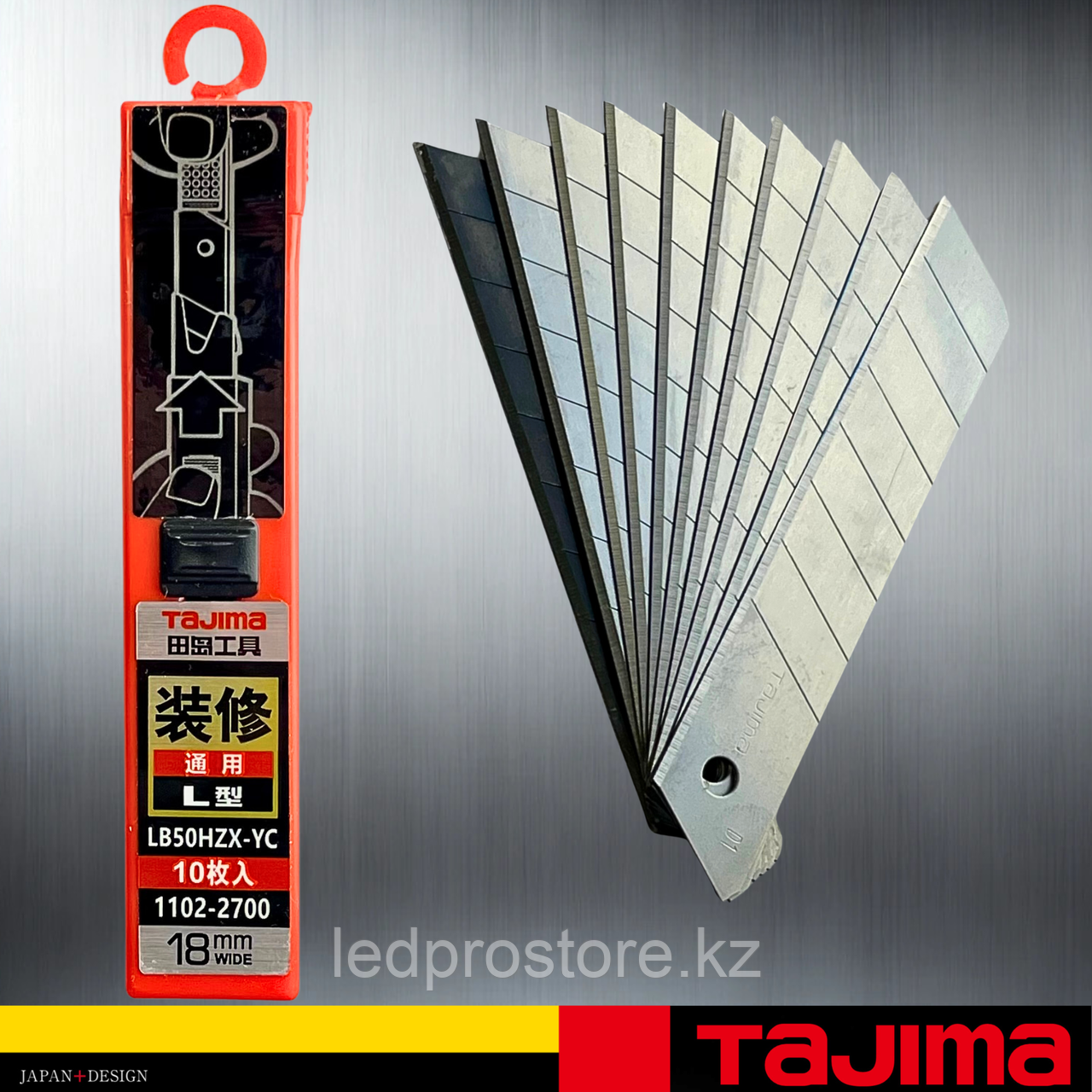 Лезвия TAJIMA 18мм стальные LB50HZX-YC