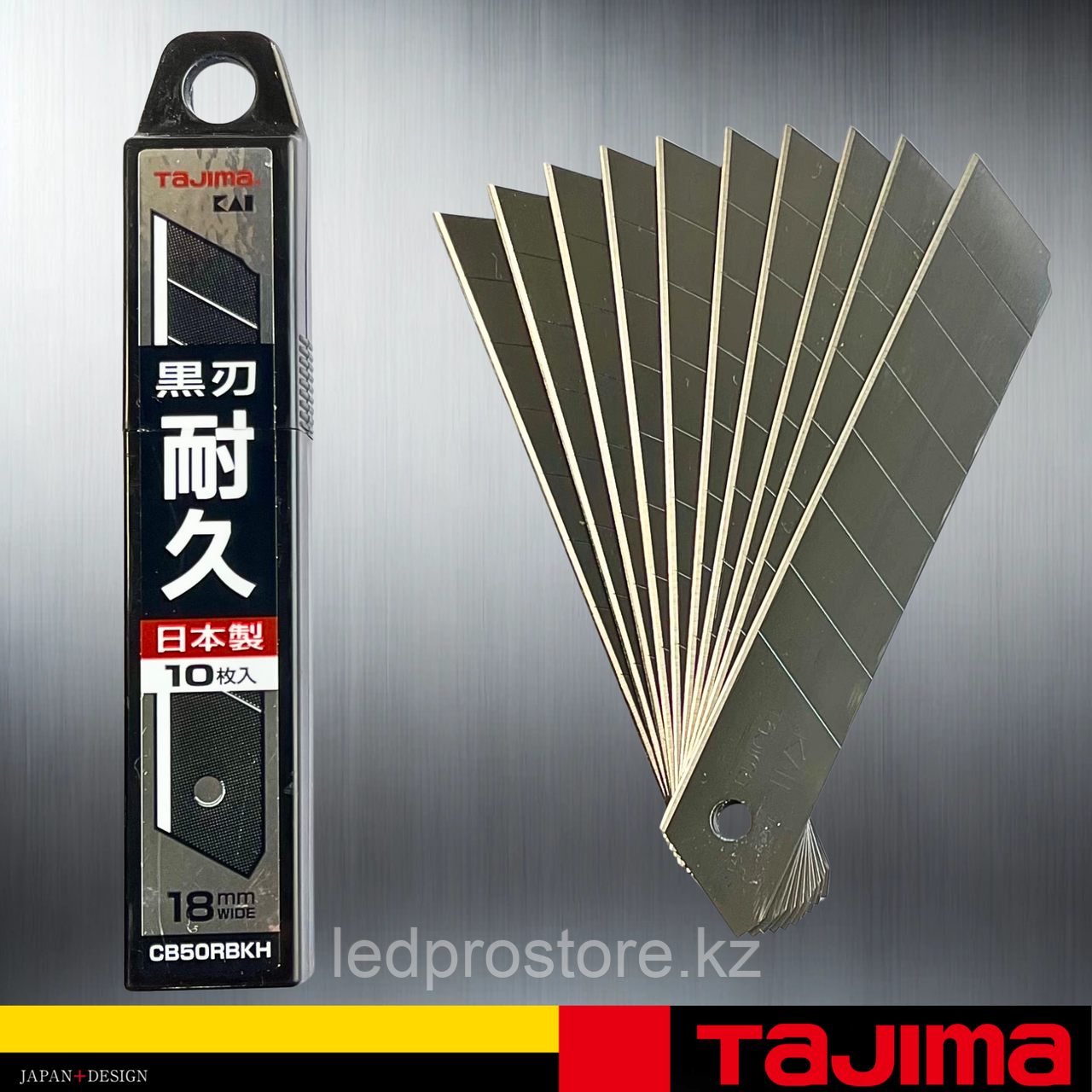 Лезвия TAJIMA 18мм калёные CB50RBKH
