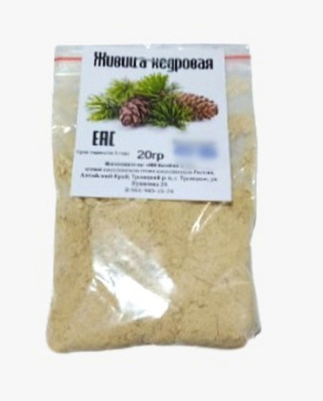 Смола кедровой живицы, 20гр, фото 1