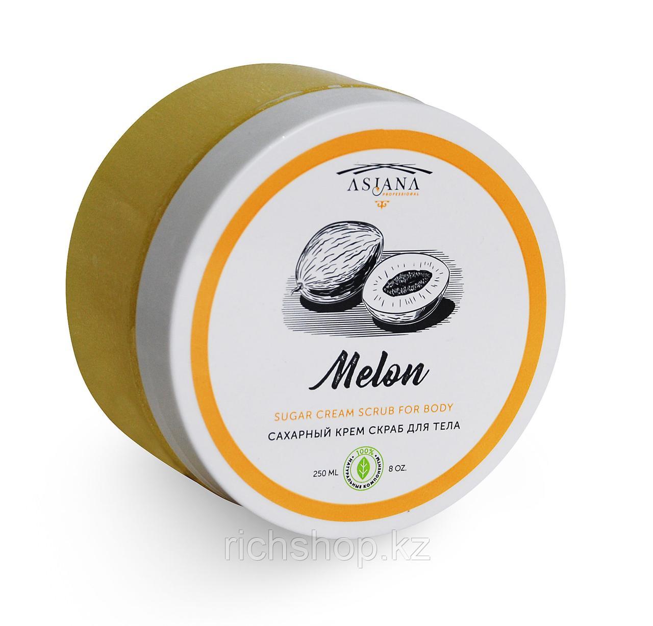 Сахарный крем скраб Melon «Asiana Professional» 250 гр, фото 1