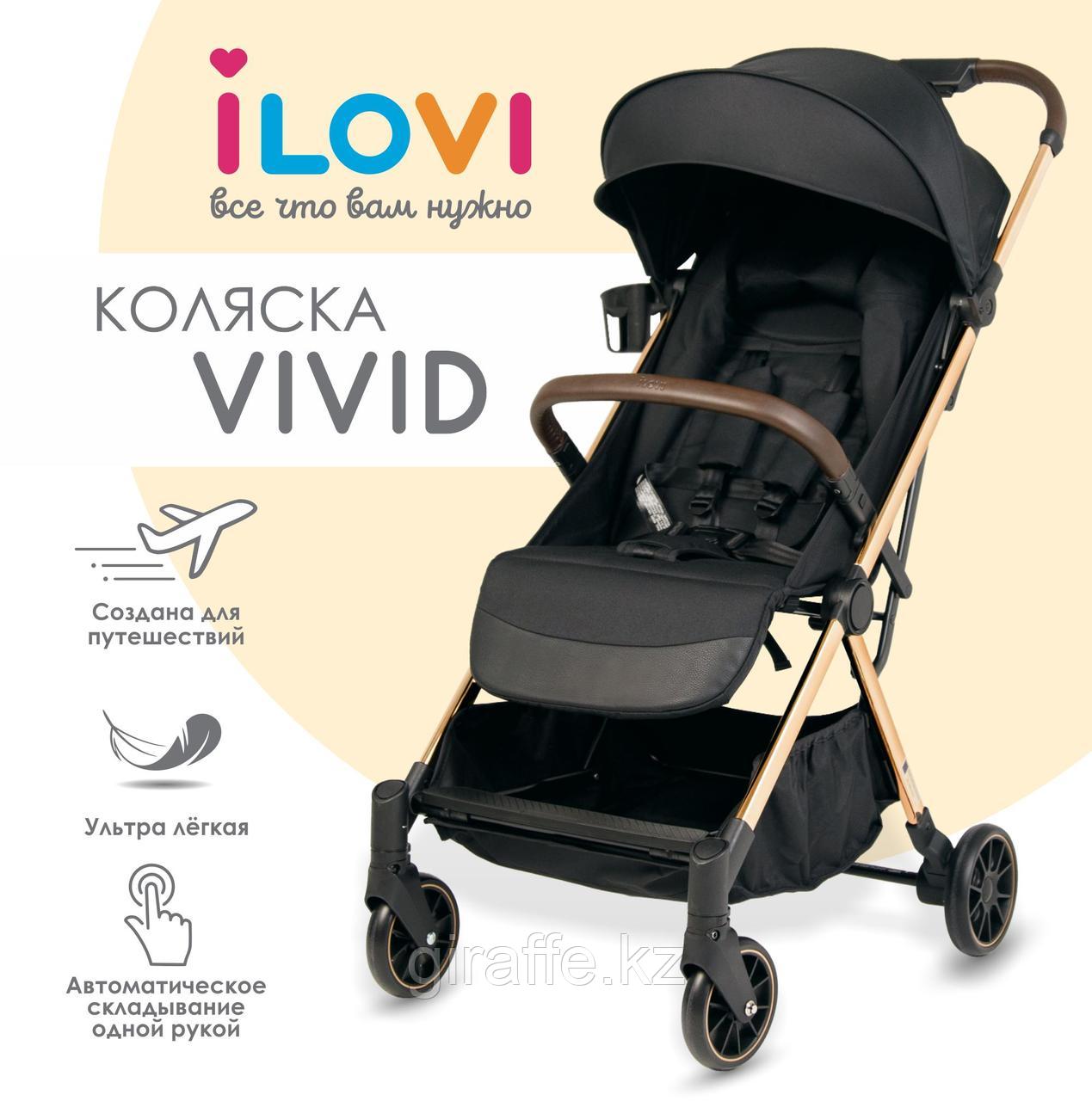 Коляска iLovi Vivid GLD Black