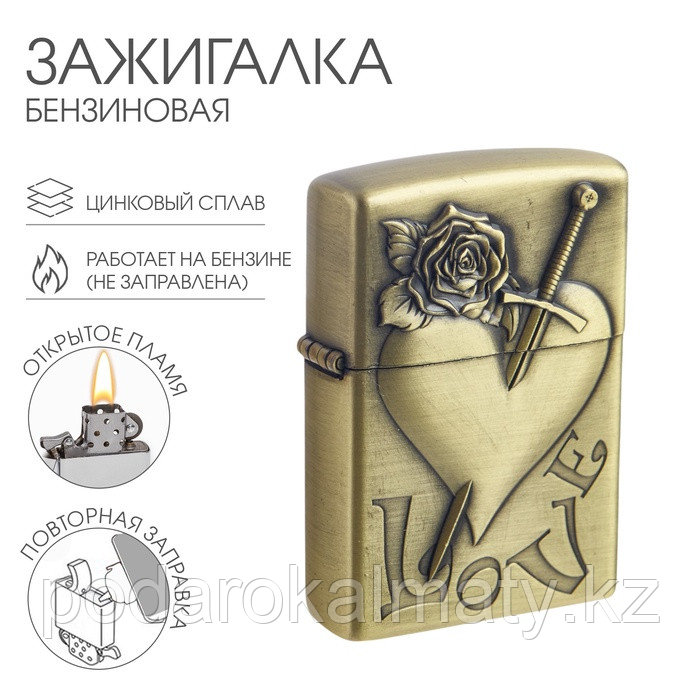 Зажигалка бензиновая для курения "Кинжал в сердце", фото 1