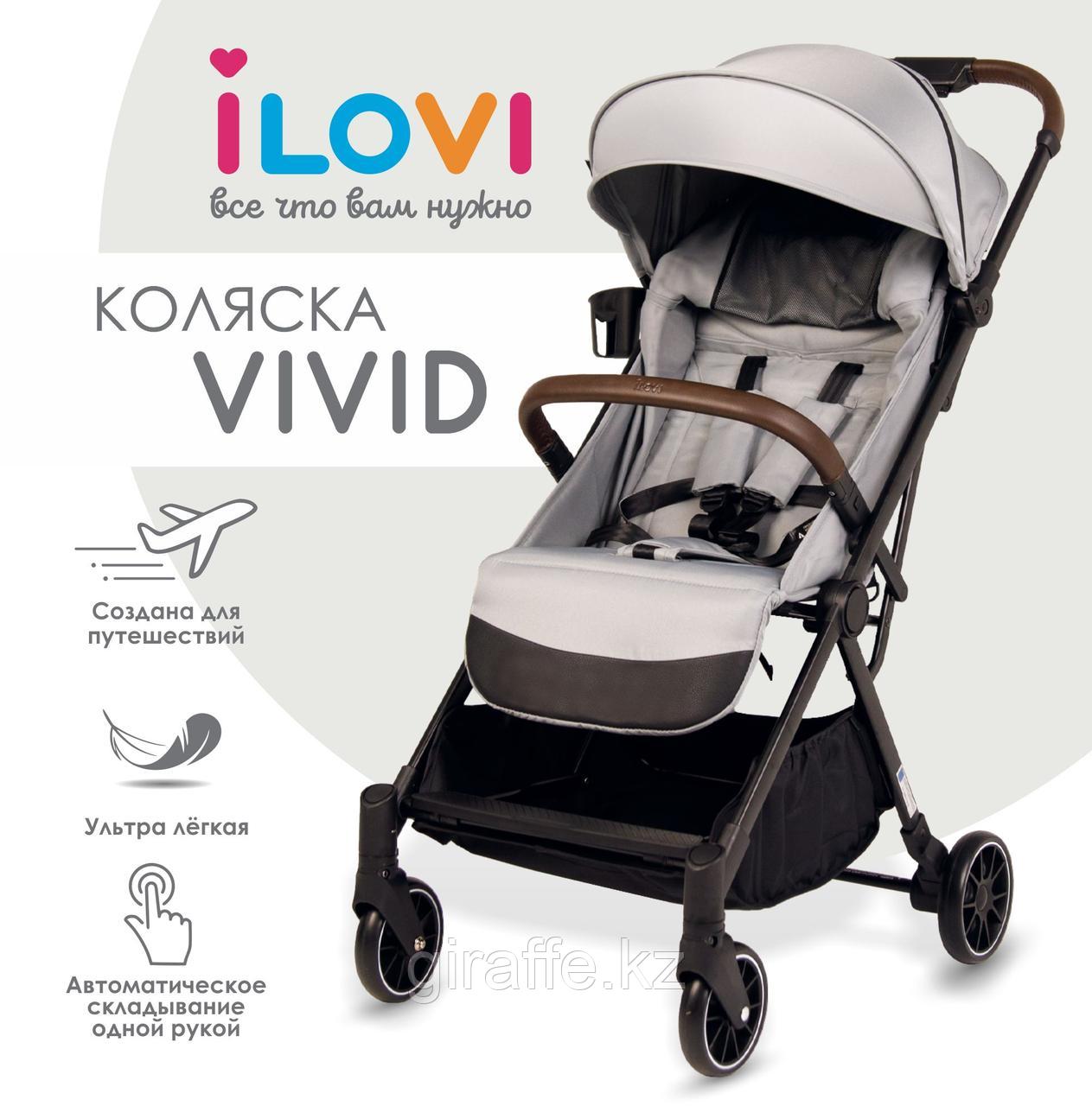 Коляска iLovi Vivid Grey, фото 1
