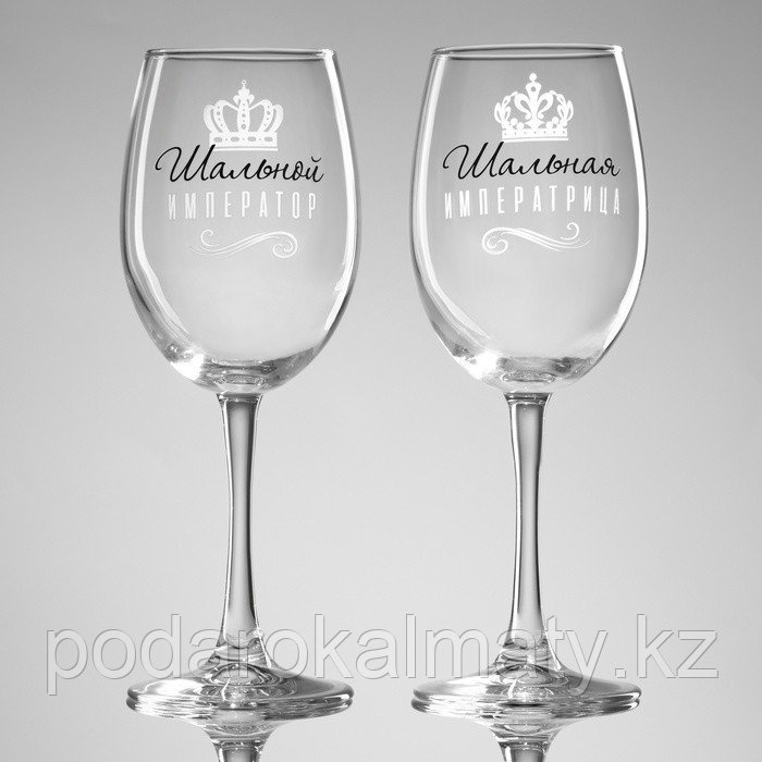 Бокалы для вина парные «Император и императрица», 360 мл., фото 1