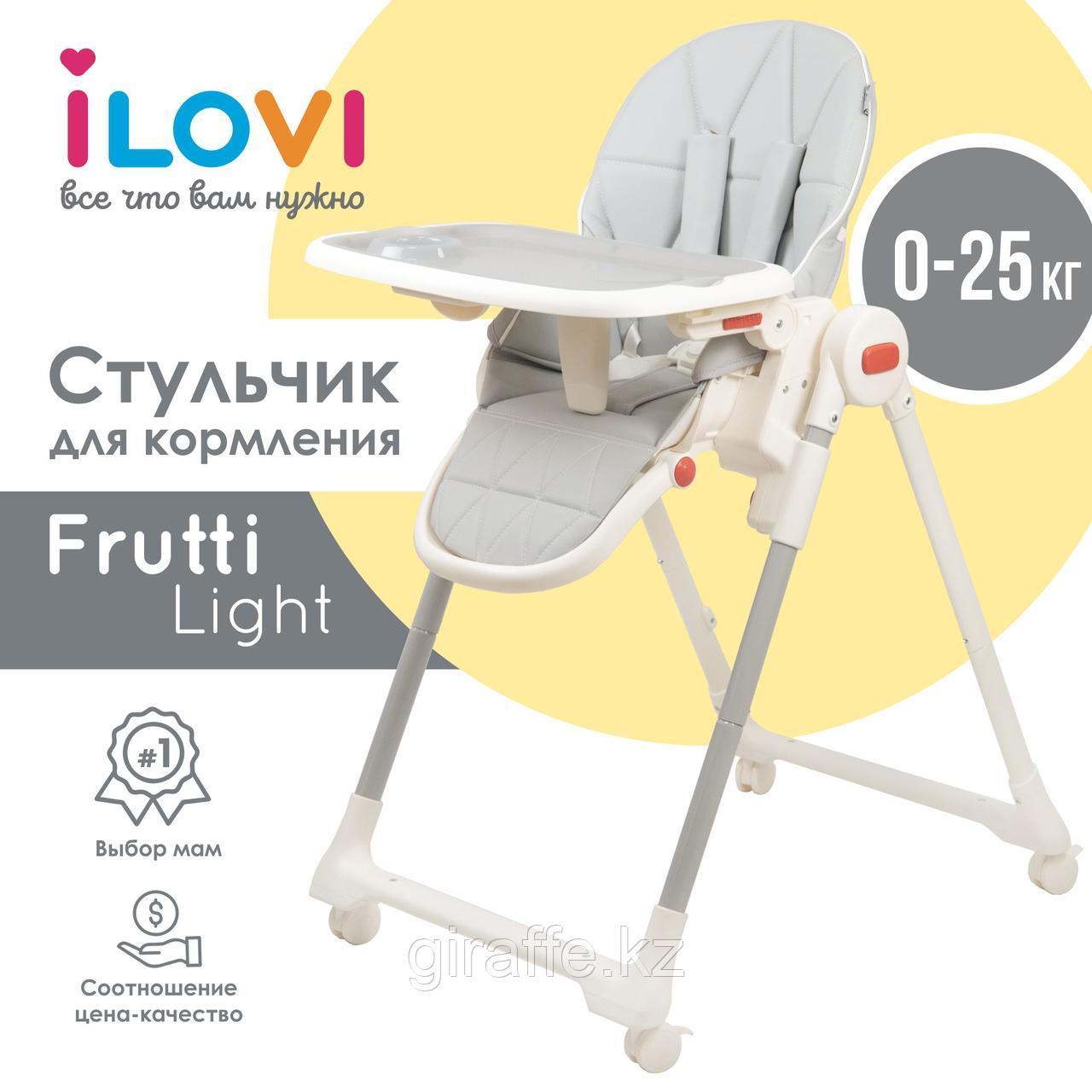 Стульчик для кормления iLovi Frutti Light с колесами Gray, фото 1