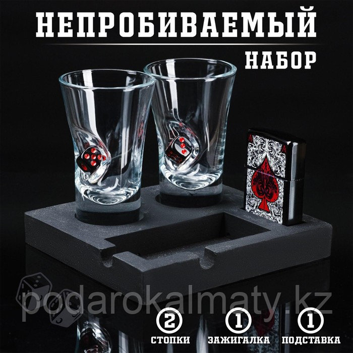 Набор "Непробиваемый", 2 стопки 60 мл с кубиком, зажигалка, подставка