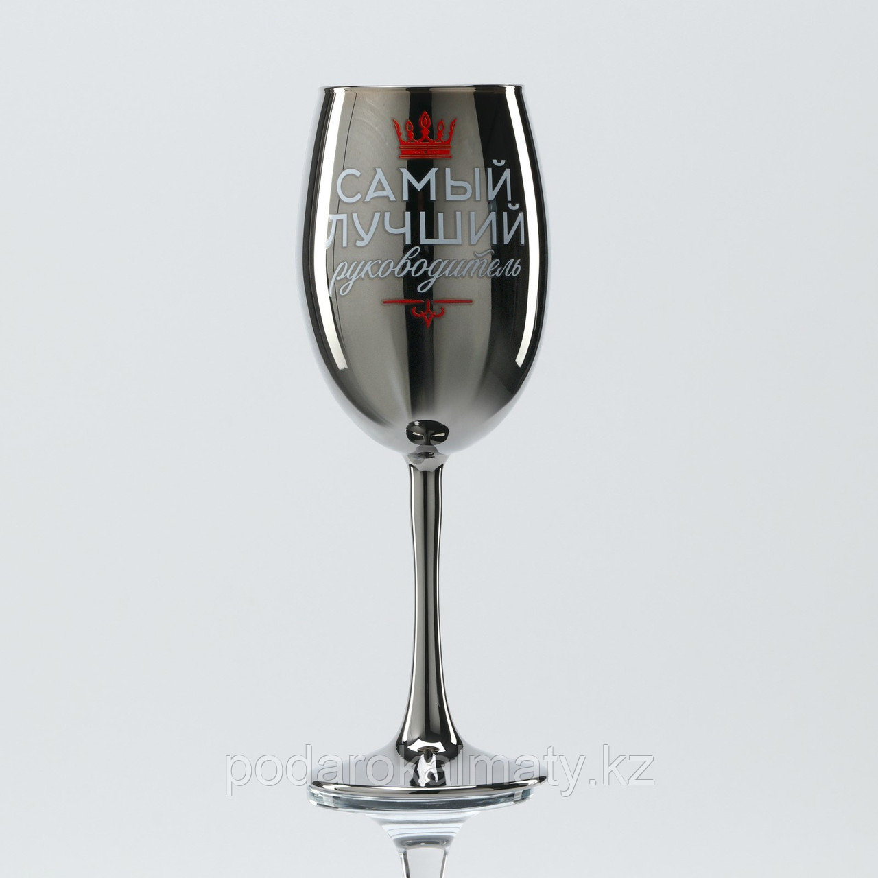 Бокал «Самый лучший руководитель», 360 мл., фото 1
