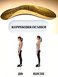 Анионовые коррекционные стельки, Whieda, Оригинал, фото 5