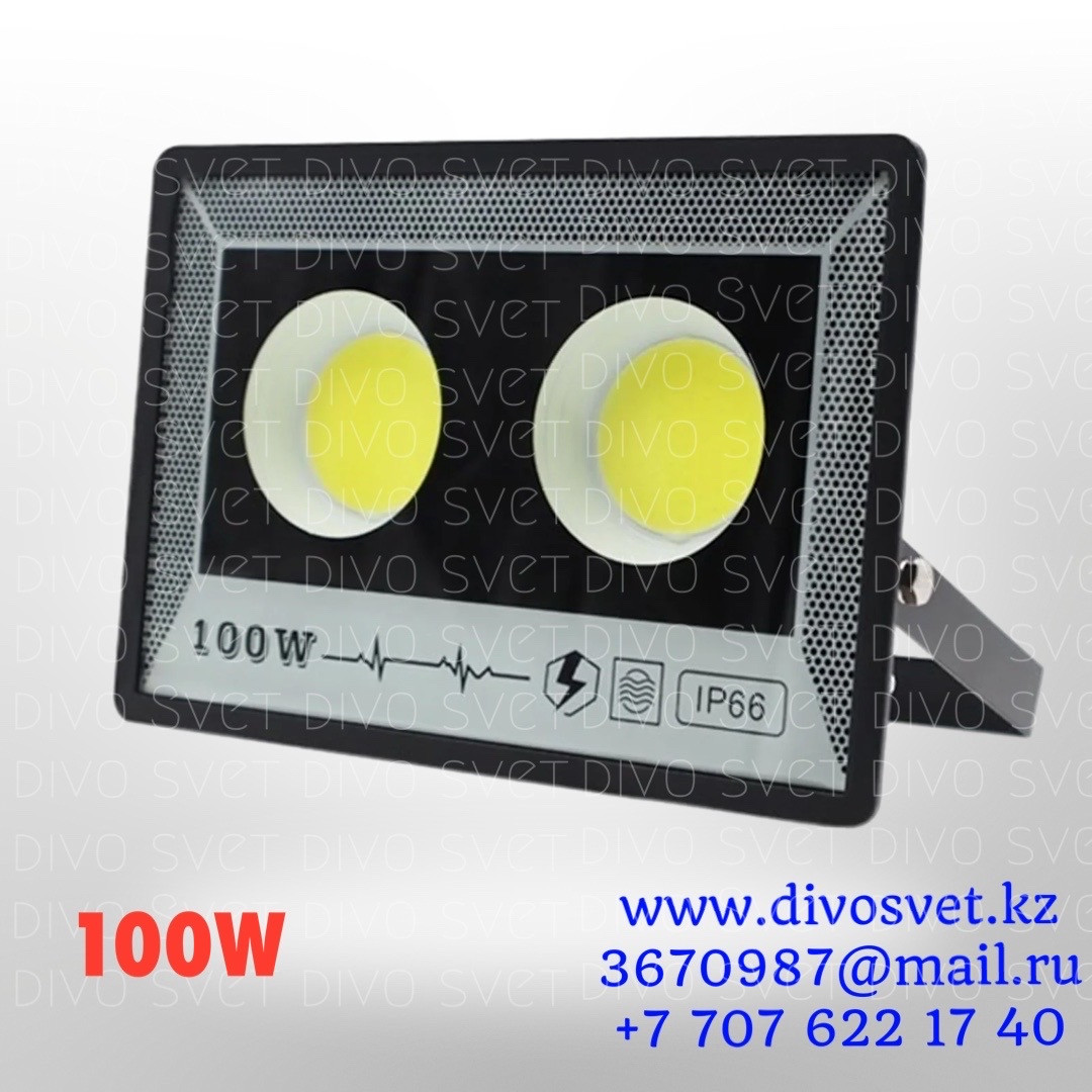 Прожектор светодиодный "Mini COB IP66" 100W "Standart" серия, эконом. LED Прожекторы освещения 100 Ватт., фото 1