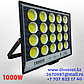 Прожектор светодиодный "Mini COB IP66" 1000W "Standart" серия, эконом. LED Прожекторы освещения 1000 Ватт., фото 3