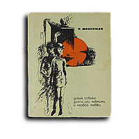 Кемпірлер порно сорады