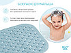 Коврик противоскользящий детский резиновый для ванной ROXY-KIDS 34x74 см, цвет голубой, фото 2