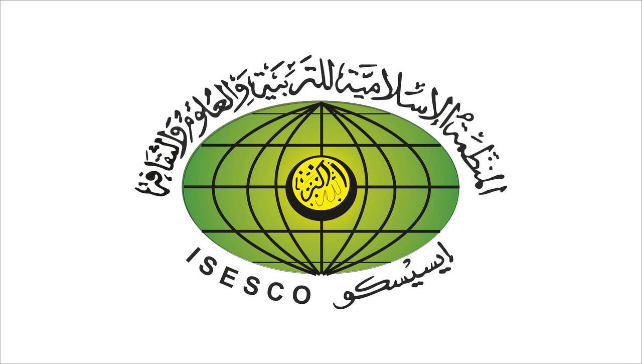 Флаг ИСЕСКО. Исламская организация по вопросам образования, науки и культуры