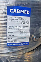 Кабель ВВГнг(А)-LS 4х1.5