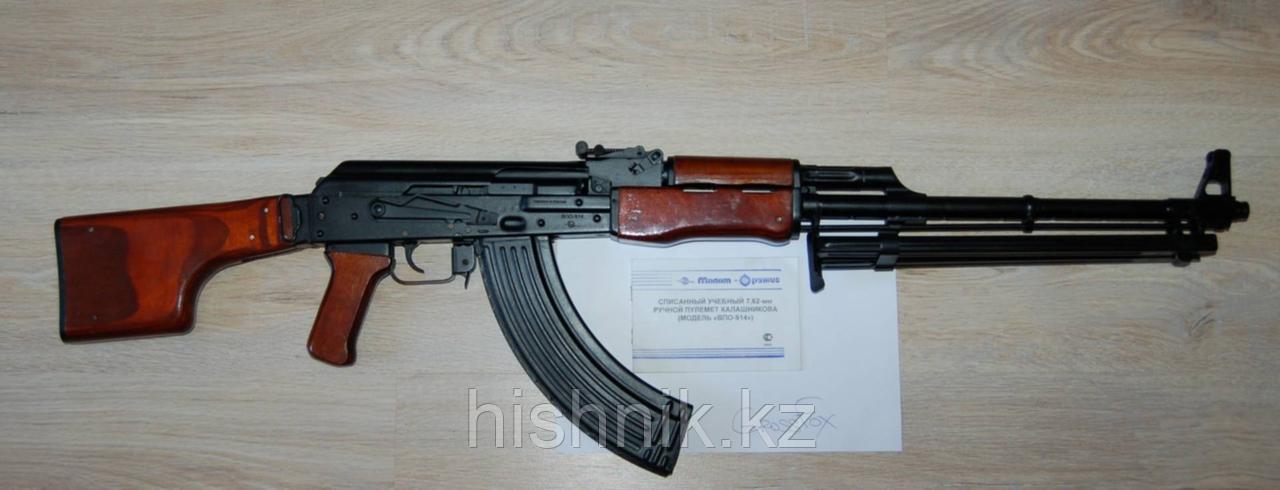 Учебный Ручной Пулемет Калашникова