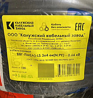 Кабель ВВГнг(А)-LS 3х4