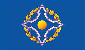 Флаг ОДКБ. Организация Договора о коллективной безопасности
