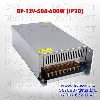 Блок питания 12V 50A 600W, открытый. Трансформатор 220В-12В, 600 Ватт. Power supply 12v, блоки питания.