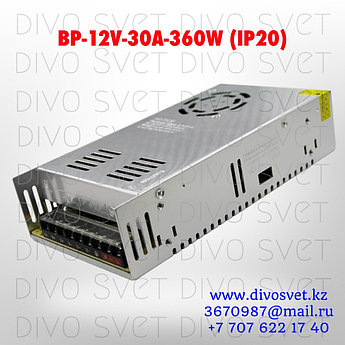 Блок питания 12V 30A 360W, открытый. Трансформатор 220В-12В, 360 Ватт. Power supply 12v, блоки питания.