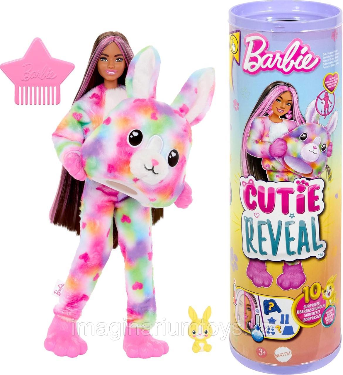 Кукла Barbie Cutie Reveal Кролик