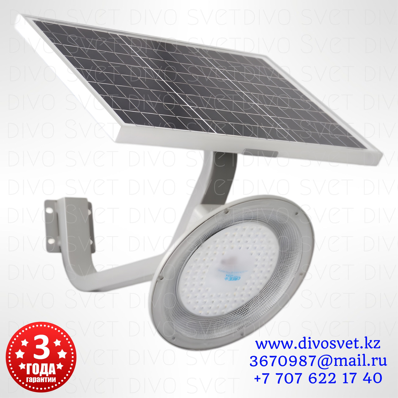 LED светильник солнечный настенный 20W Яркий. Светодиодный прожектор LED 20Вт от солнца.
