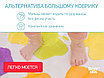 Мини-коврики детские противоскользящие для ванной FRESH MIX от ROXY-KIDS,15 шт, фото 2