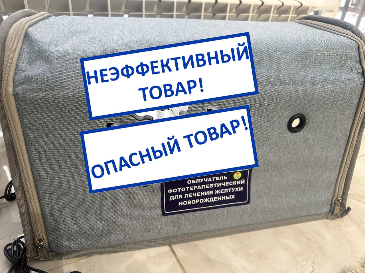Фотолампа КУВЕЗ
