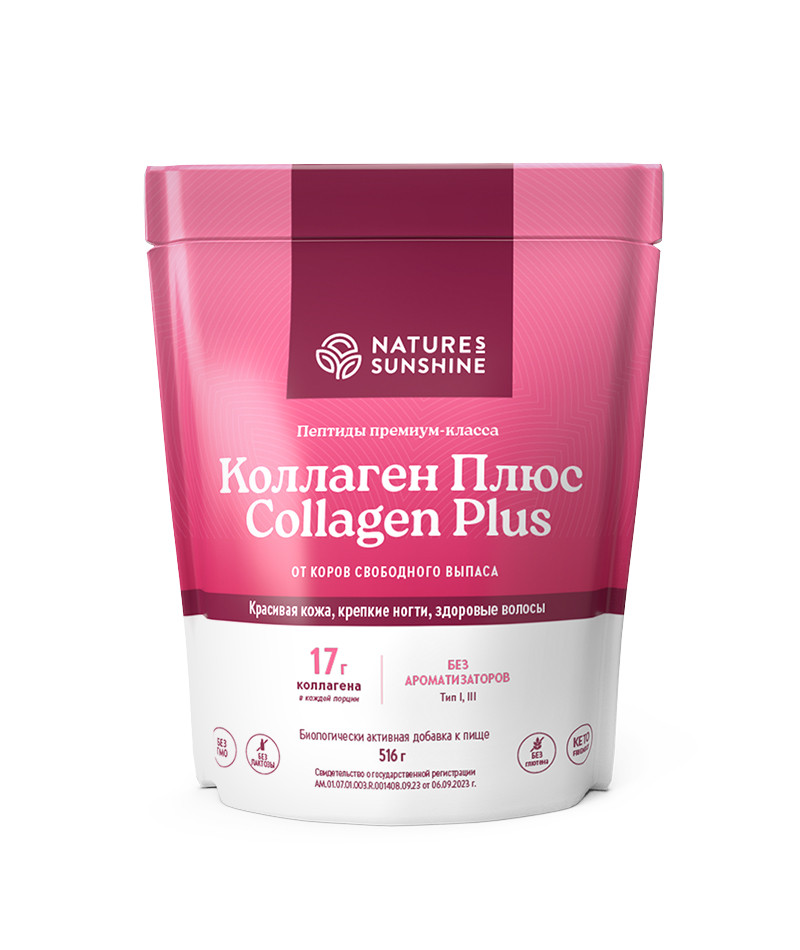Коллаген Плюс Collagen Plus, фото 1