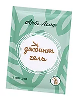 Фитогель Джоинтгель, АртЛайф, 30 саше