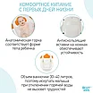 Ванночка Roxy Kids с анатомической горкой и сливом ОРАНЖЕВАЯ, фото 3