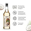 Сироп «Кокос» Pinch&Drop стекло 1л D=85,H=330мм, фото 3