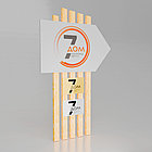 Таблички и указатели