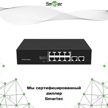Неадминистрируемый коммутатор Smartec ST-NS008MB-MD