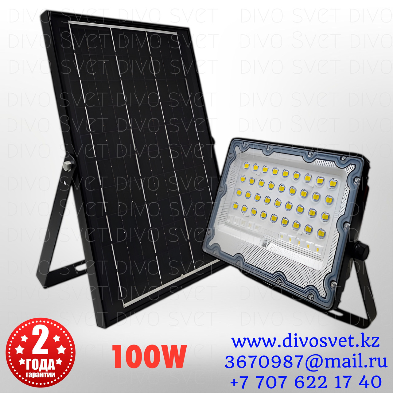 LED прожектор солнечный TK-03-100W, с аккумулятором и панелью. Светодиодный прожектор LED 100Вт от солнца.