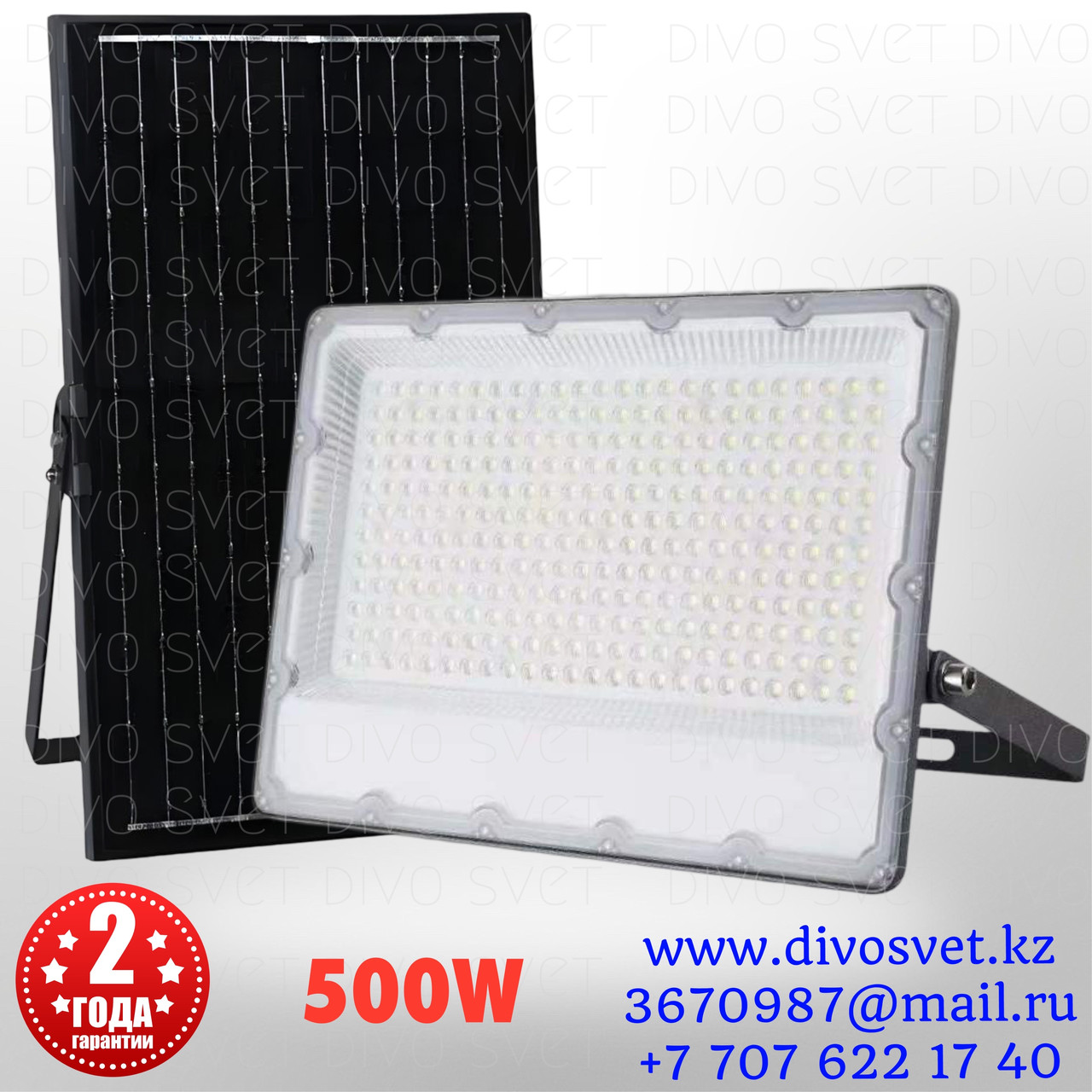 LED прожектор с солнечной батареей TK-03-500W, с аккумулятором. Солнечный светодиодный прожектор LED 500Вт.