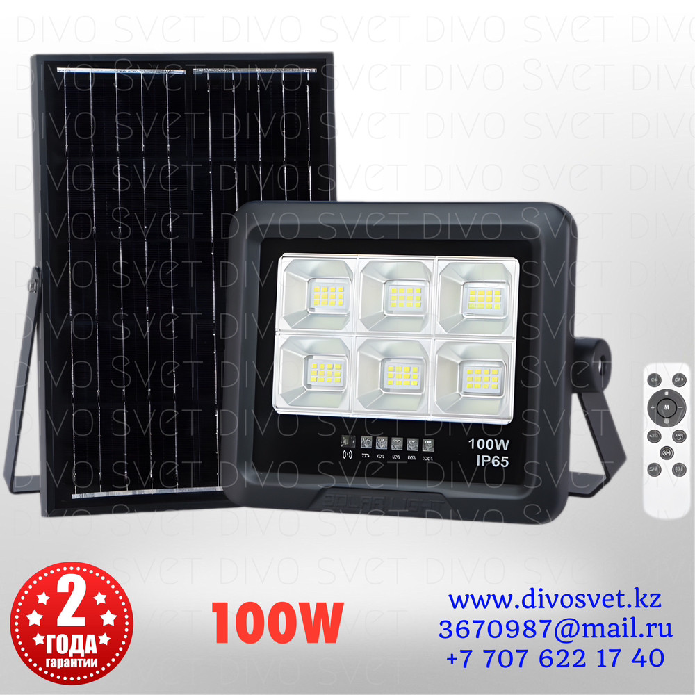 LED прожектор солнечный TK-10-100W, с аккумулятором и панелью. Светодиодный прожектор LED 100Вт от солнца.