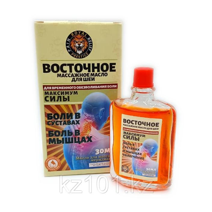 Восточное массажное масло для шеи, "Pain Royal Relief Prestige", 30мг