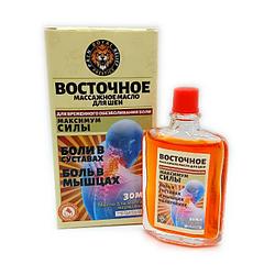 Восточное массажное масло для шеи, "Pain Royal Relief Prestige", 30мг
