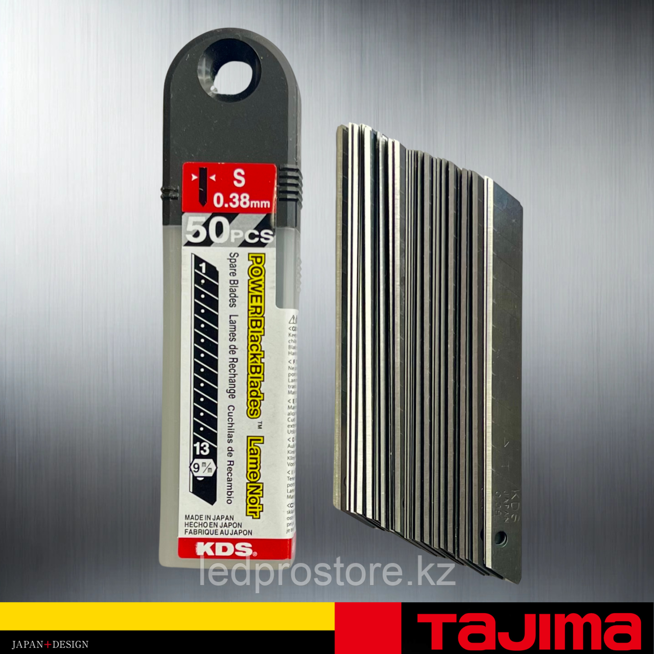 Лезвия KDS  9мм  60°  калёные 50шт.