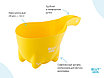 Ковш детский мягкий для мытья головы и купания DINO SAFETY SCOOP от ROXY-KIDS,цвет желтый, фото 2