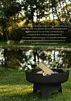 Чаша костровая Ø 600