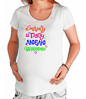 Футболка для беременных Маму м папу люблю одинаково