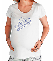 Футболка для беременных Ещё пару конфет и я во всём признаюсь