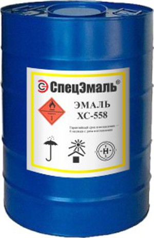 Эмаль ХС-558