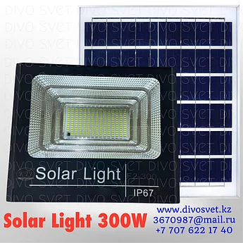 Прожектор на солнечных батареях F2 300W Standart. Солнечный светодиодный прожектор LED 300Вт. Solar light