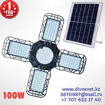 Подвесной светильник на солнечных батареях 100W Яркий. Солнечный светодиодный 100Вт. Solar light