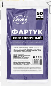 Фартук 81*125 белый сверхпрочный 50 шт/уп